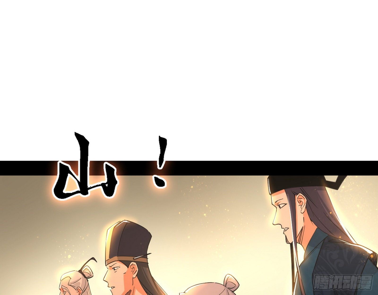 十六字令75