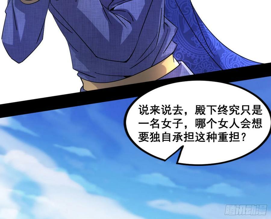颜如玉退场，玉孺延登场11