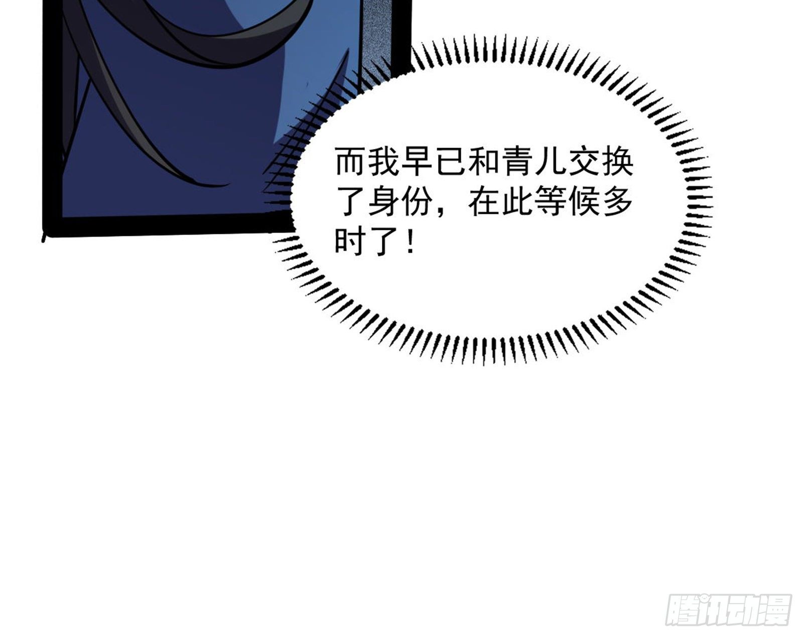 真实的魔门237