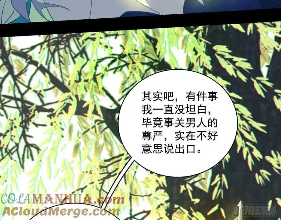 谢焱的谎言92