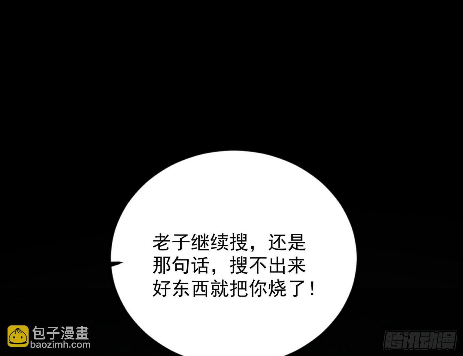 盆满钵满与新的系统功能35
