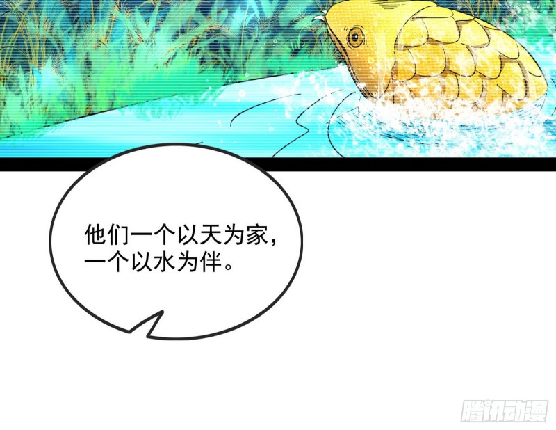相濡以沫，不如相忘于江湖27