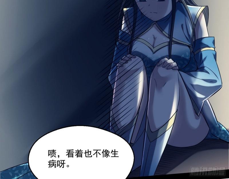 忠贞不二师嫣儿104