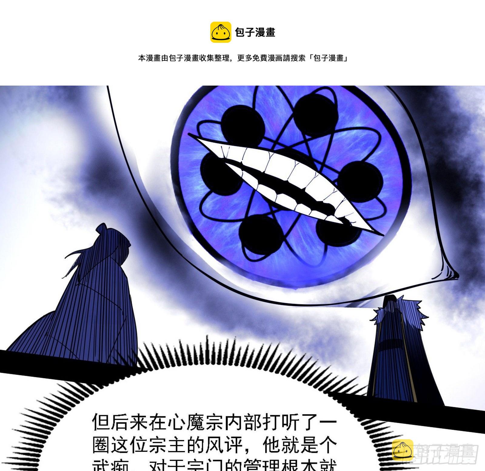 洗清嫌疑100