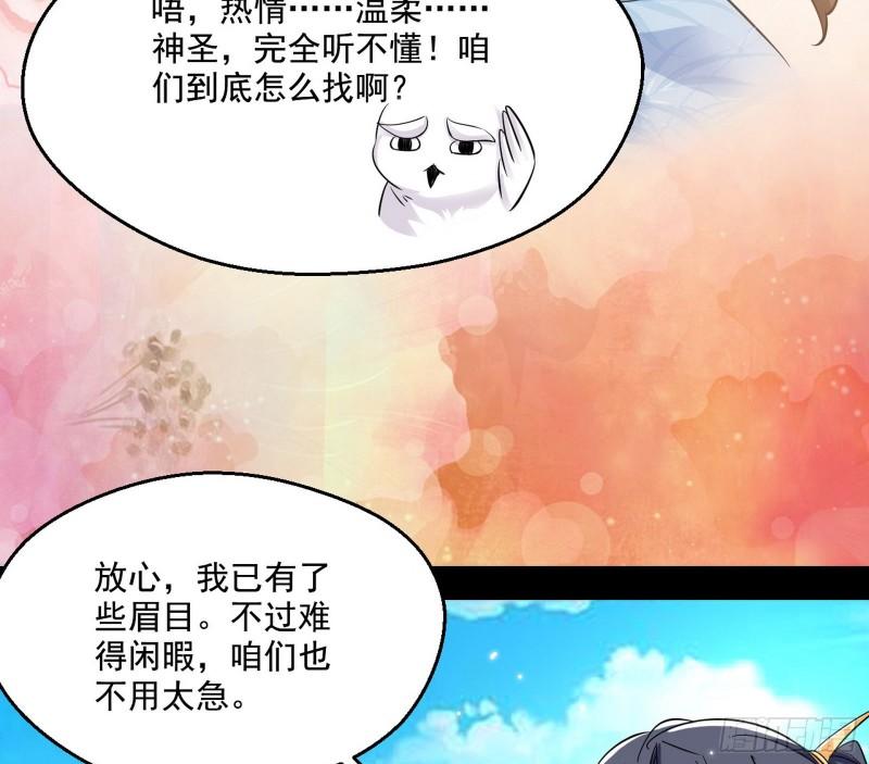 先天之秘139