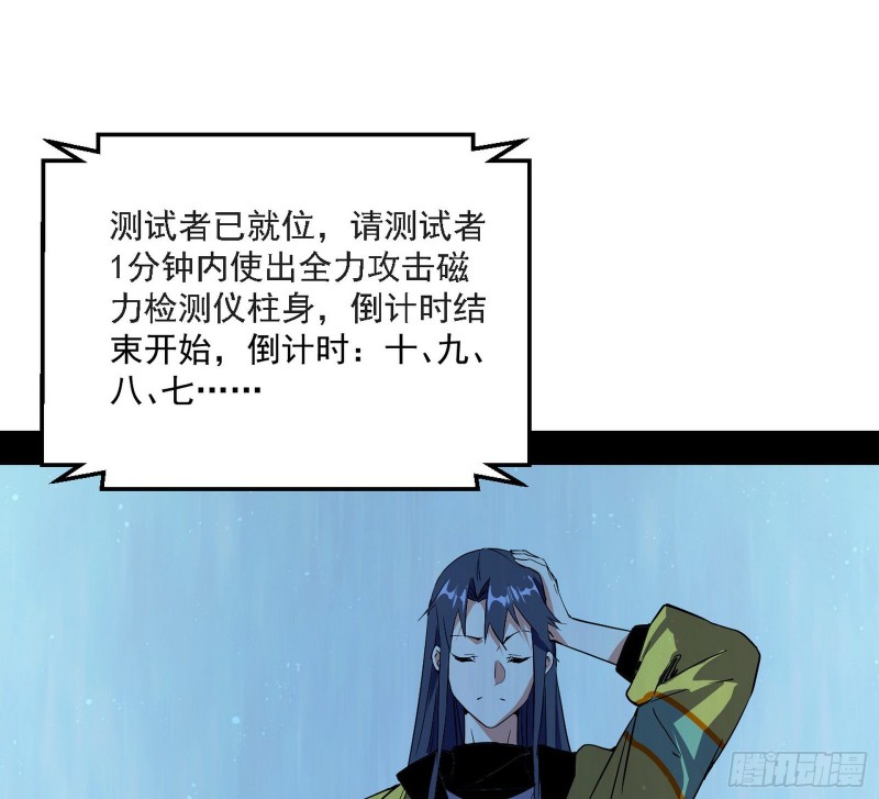 炸了78