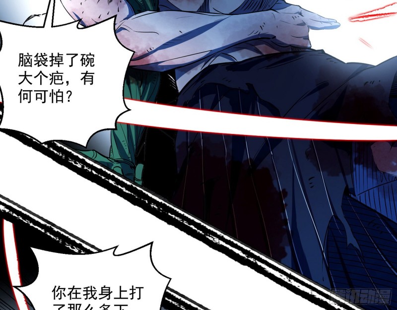 谢焱VS喜三昧148