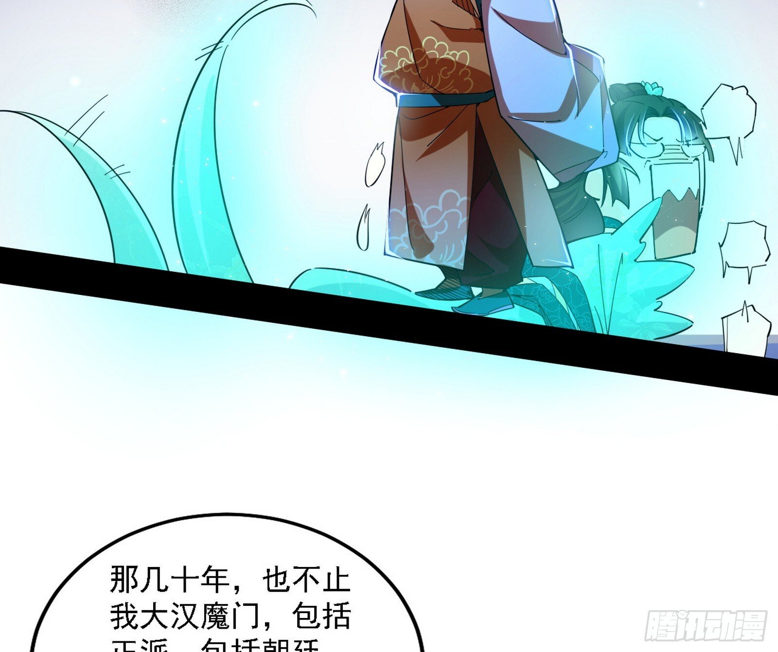 先天之谜、百岁寿限53
