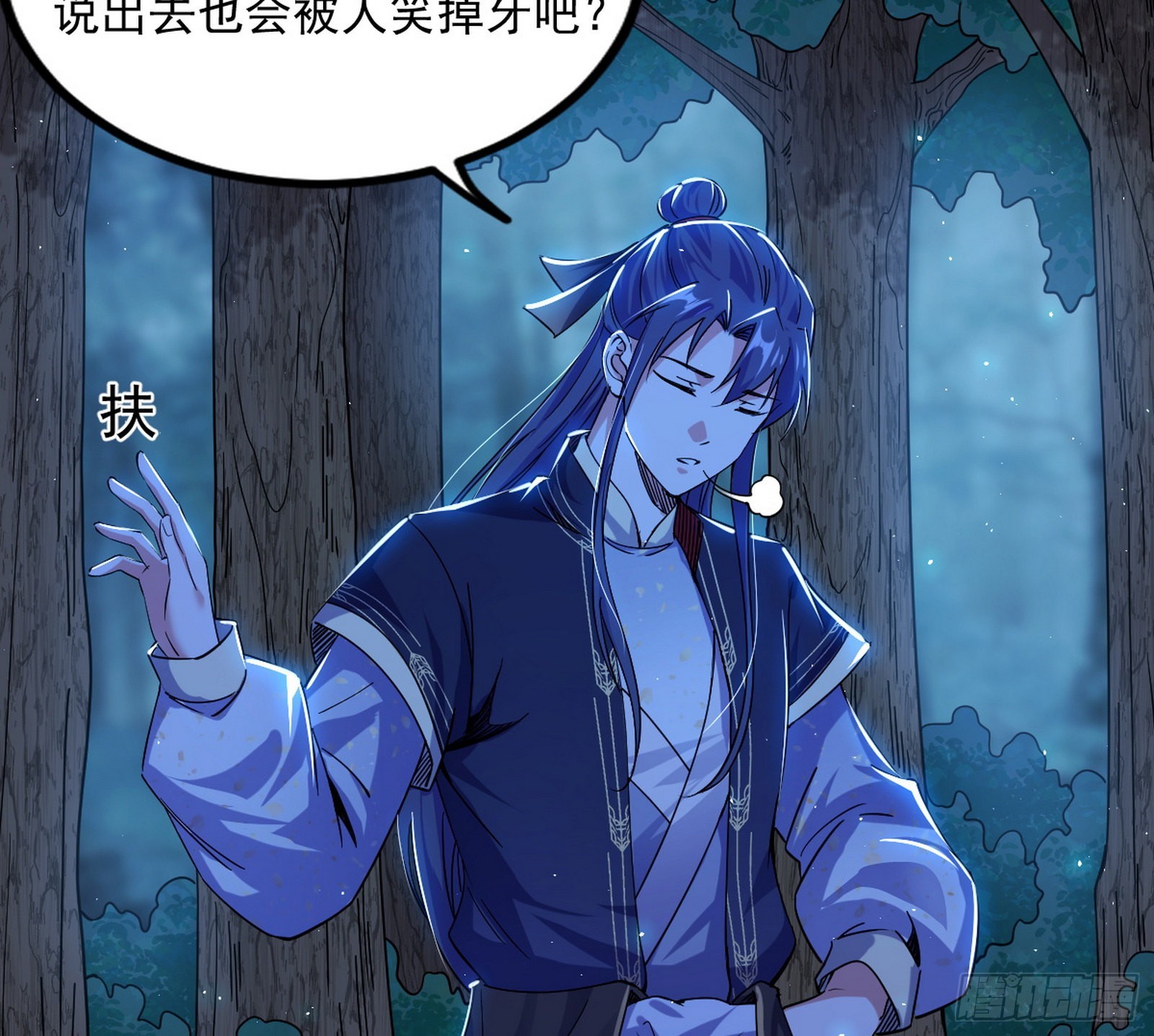 主世界的先天们115
