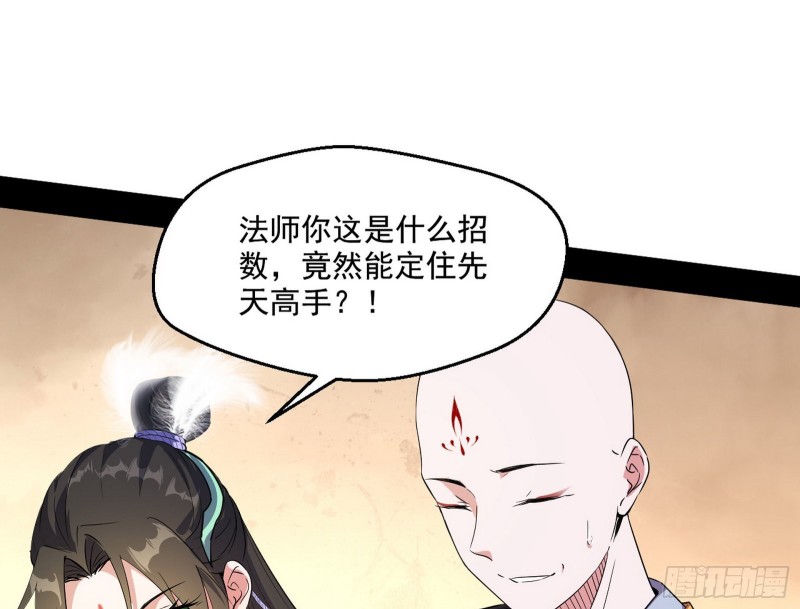 好戏开幕92