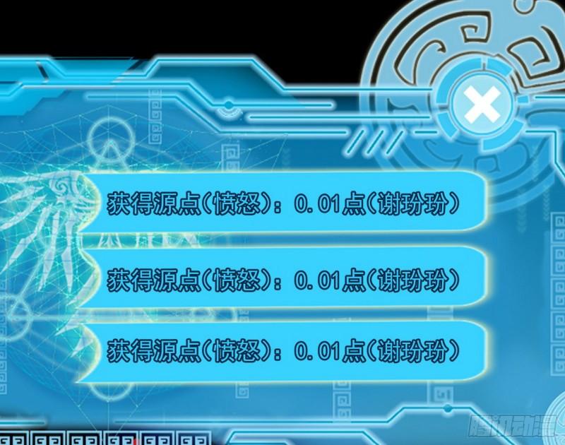 神憎鬼厌的利与弊58