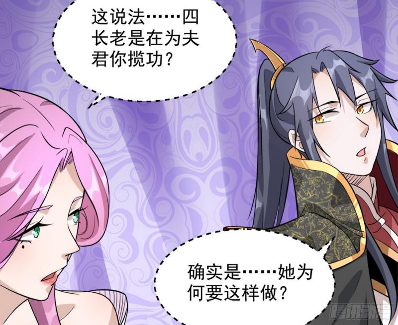 有奸情！107