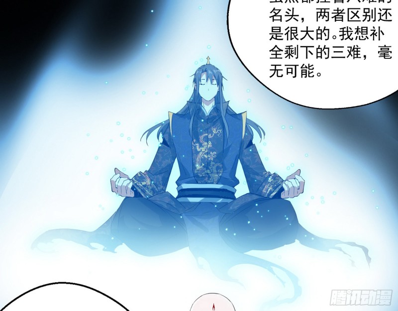 画风清奇的破关方式61