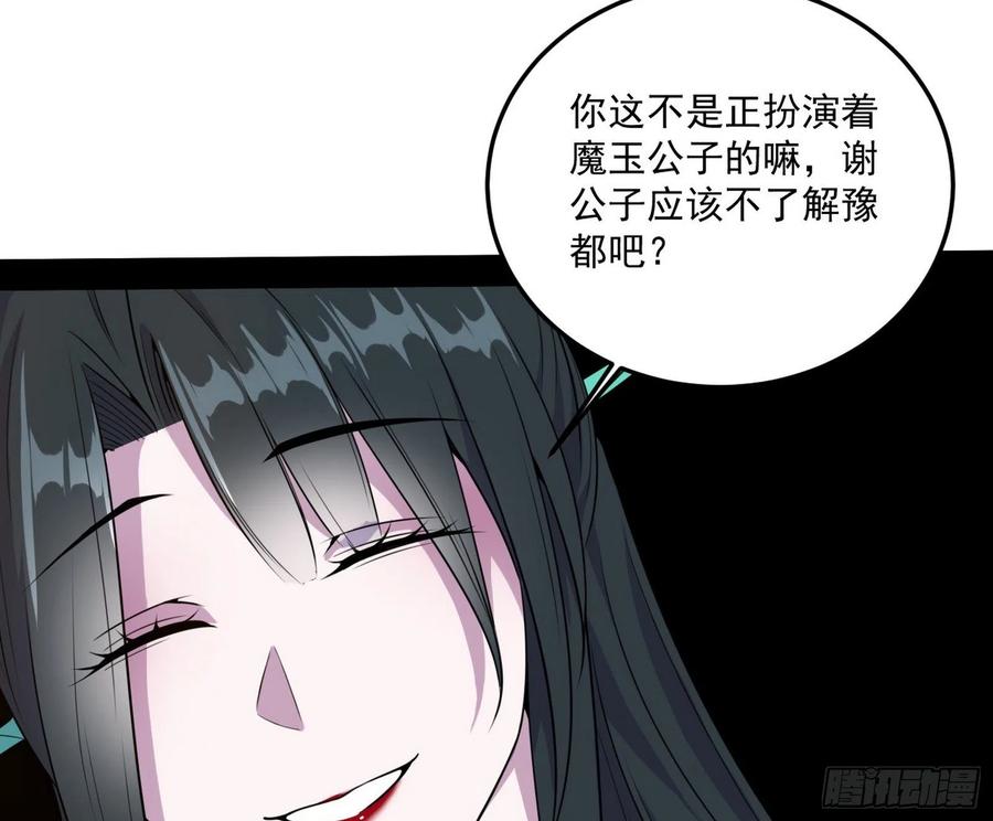 颜如玉的计划18