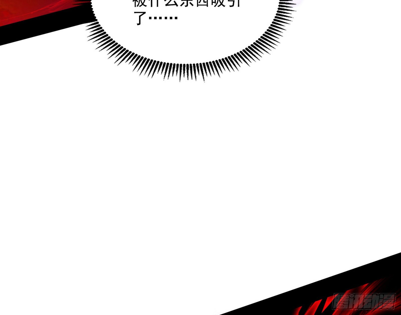 妖女本性与一念之间125