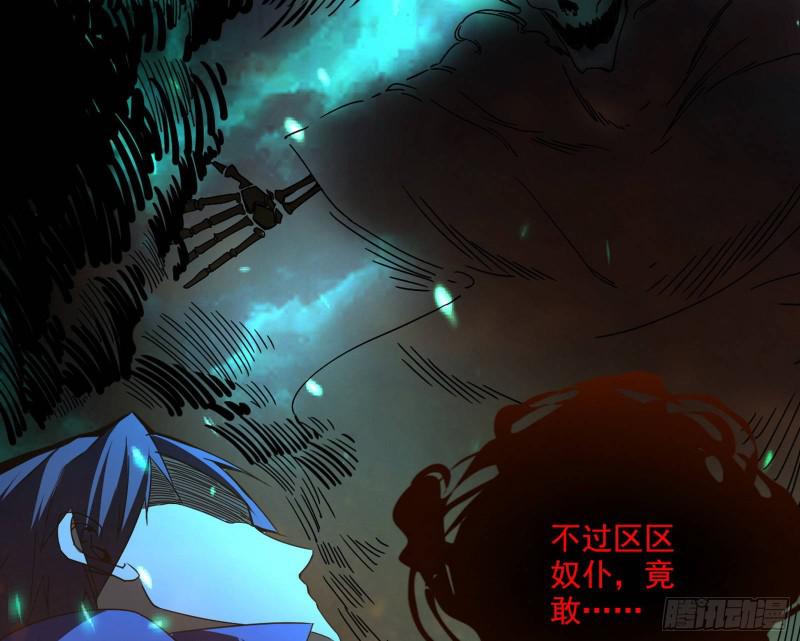 大师来了！49