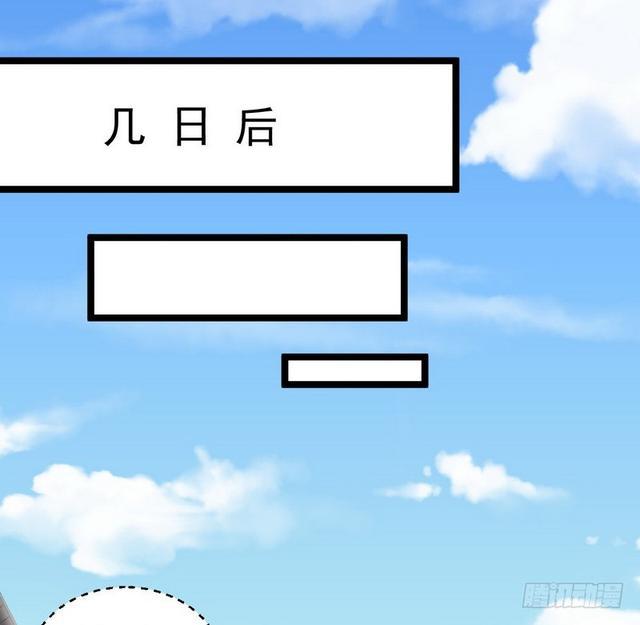 妖女太猛，扛不住啊50