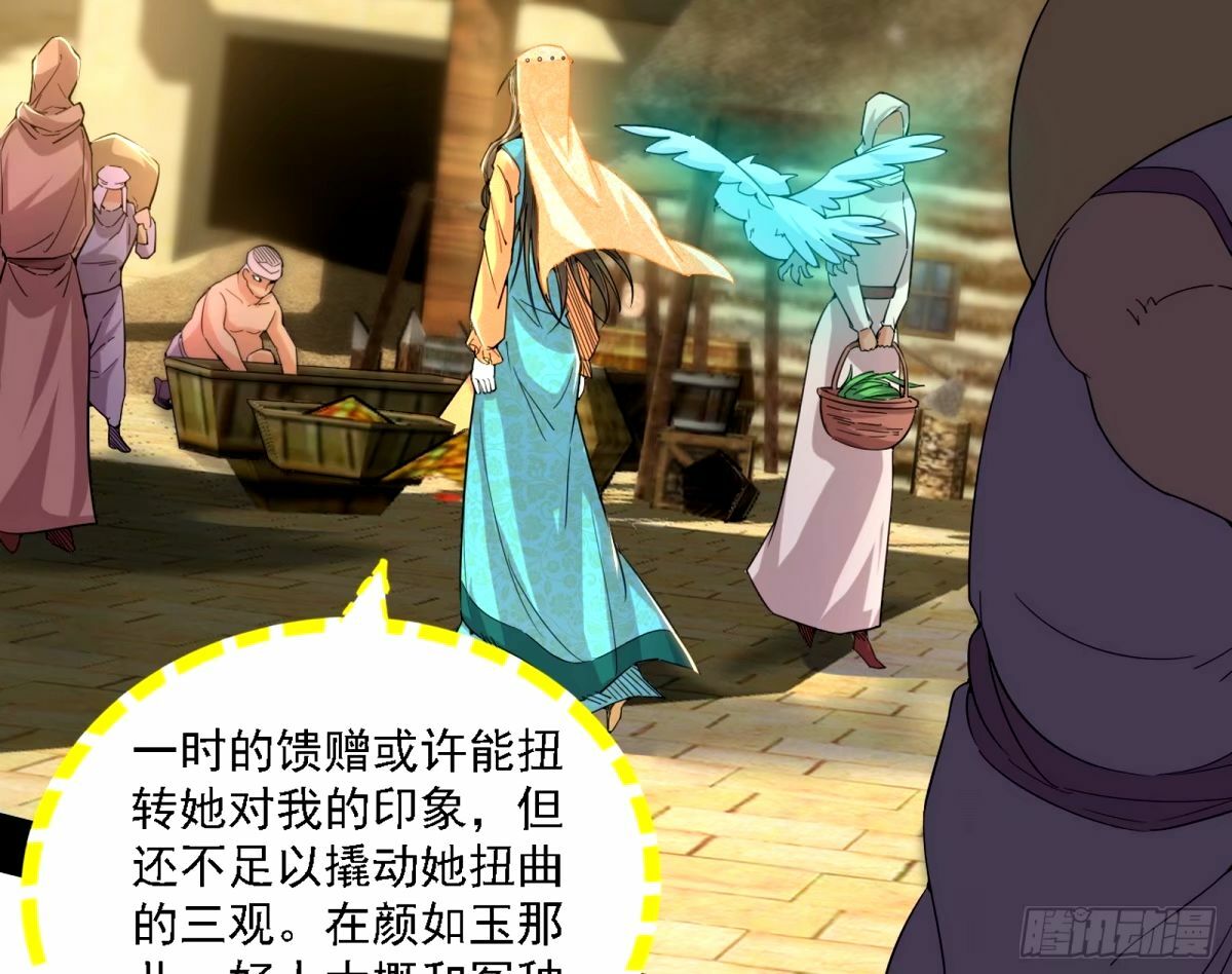 天纵之资颜如玉29