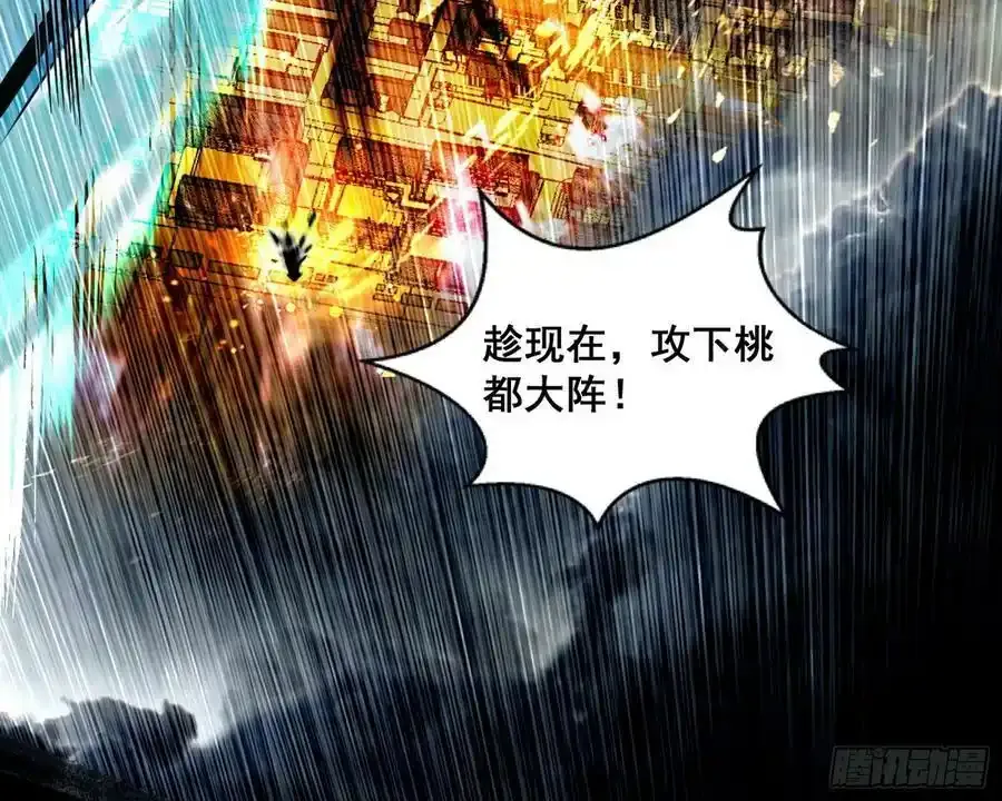 化神VS化神58