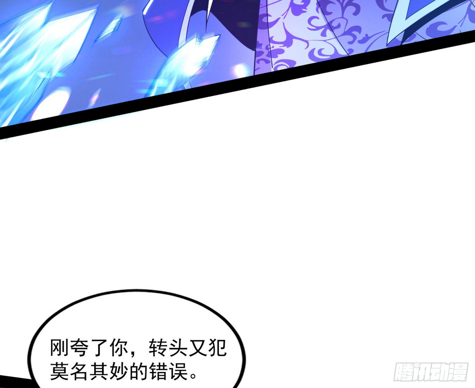 无赖战术和宗主现身88
