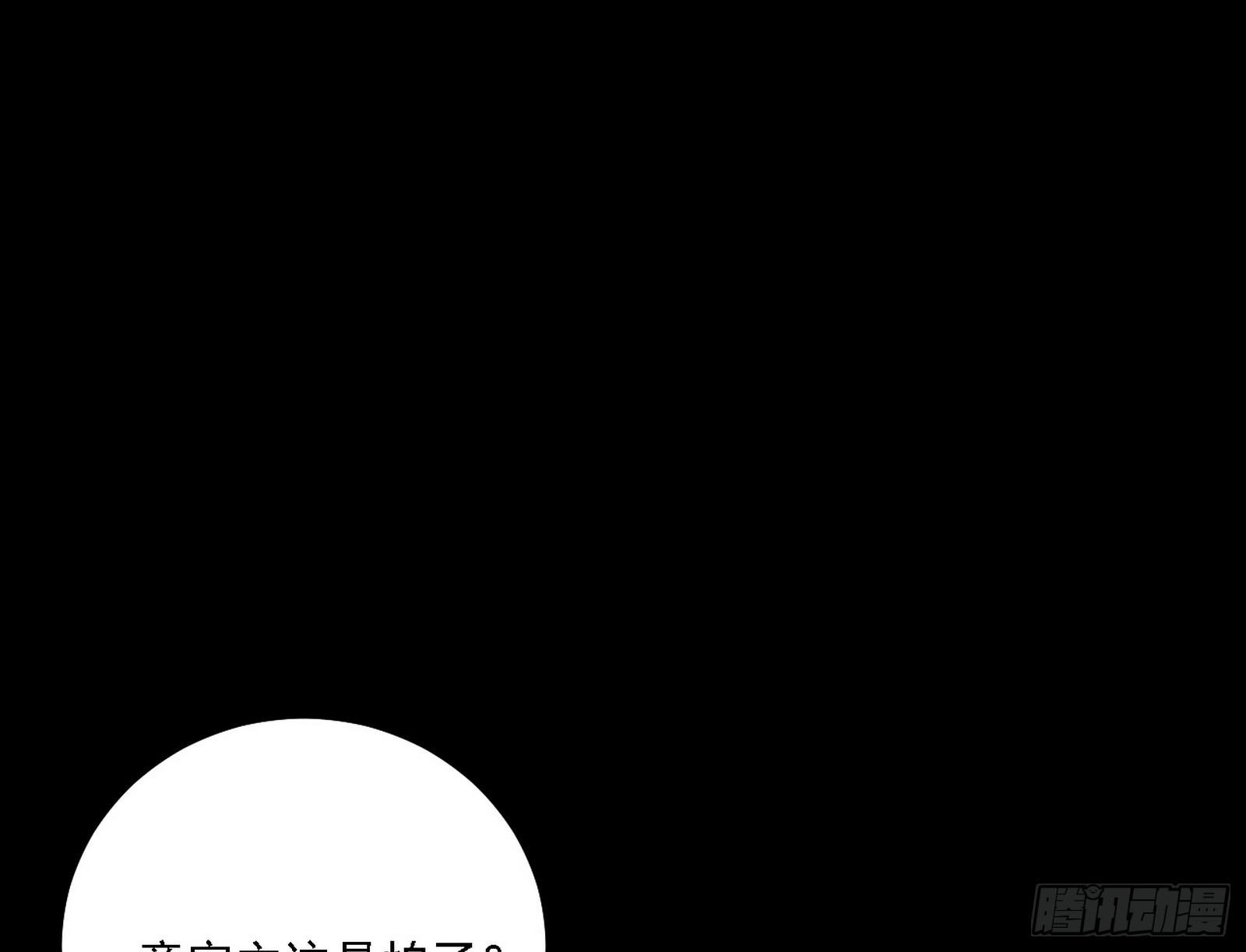超极限·长生霸拳70