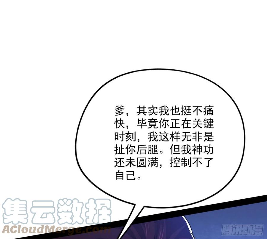 战略转进132