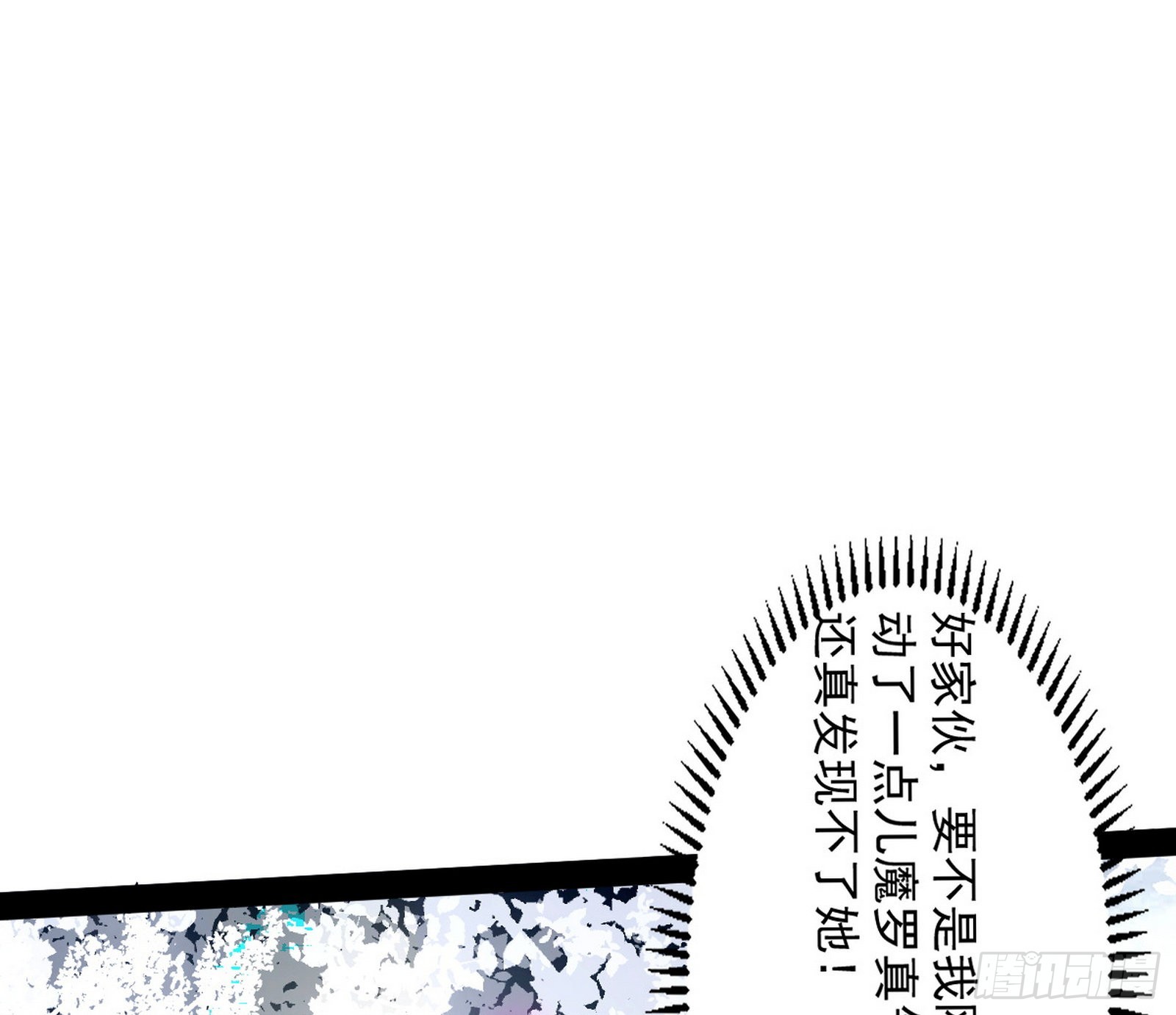 试探葛异14