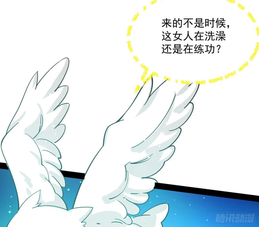 青儿带来的大惊喜9