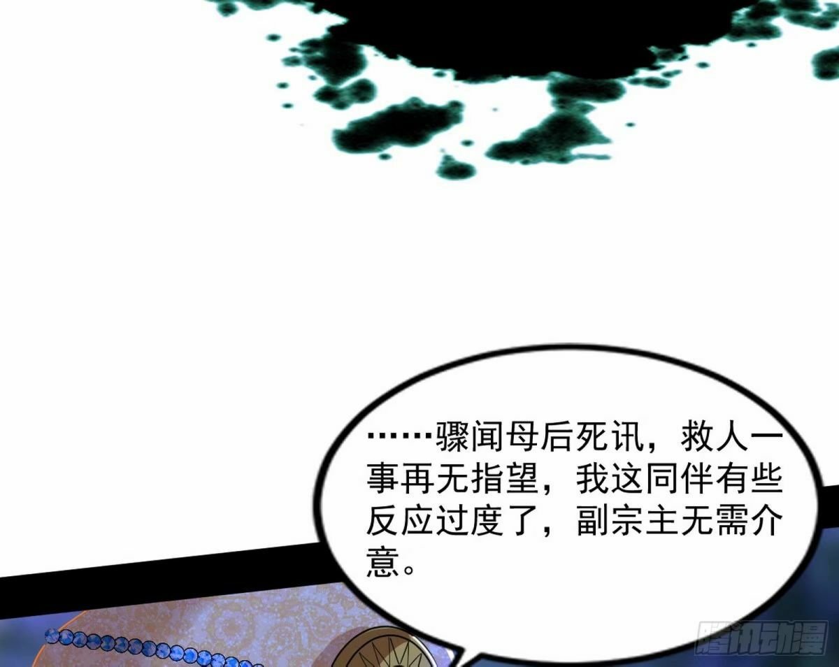 打不开的日之门32