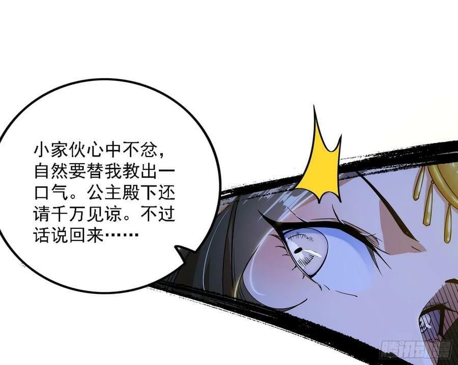 西岚公主西岚薇105