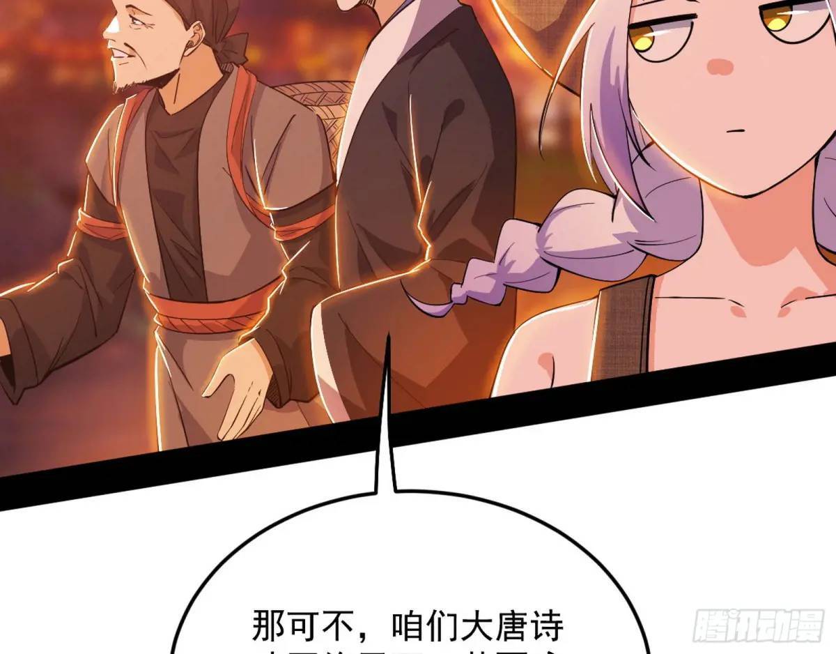 留芳台下笛声幽46