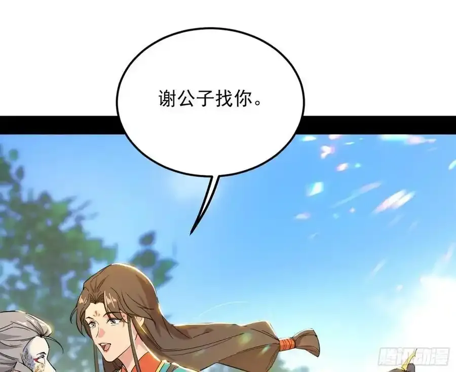 如愿以偿59