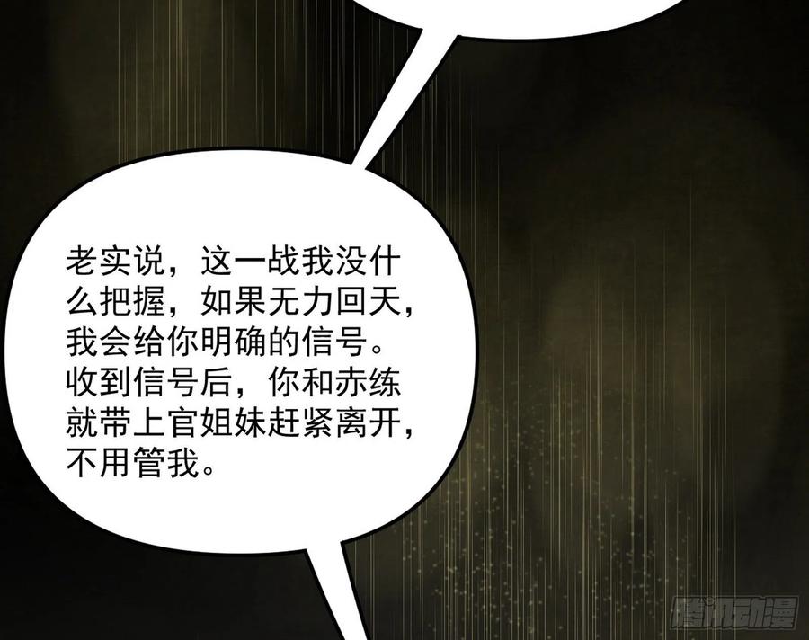绝境下的选择157