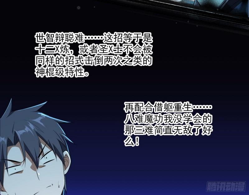 最后一战 盆满钵满109