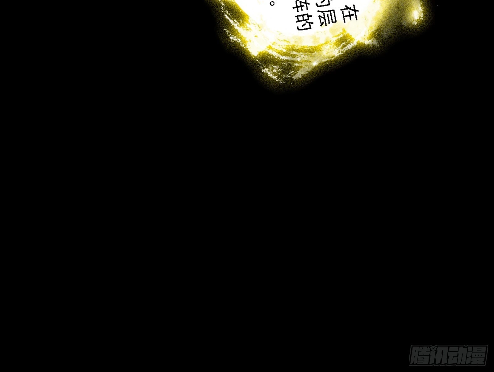 天魔法相65