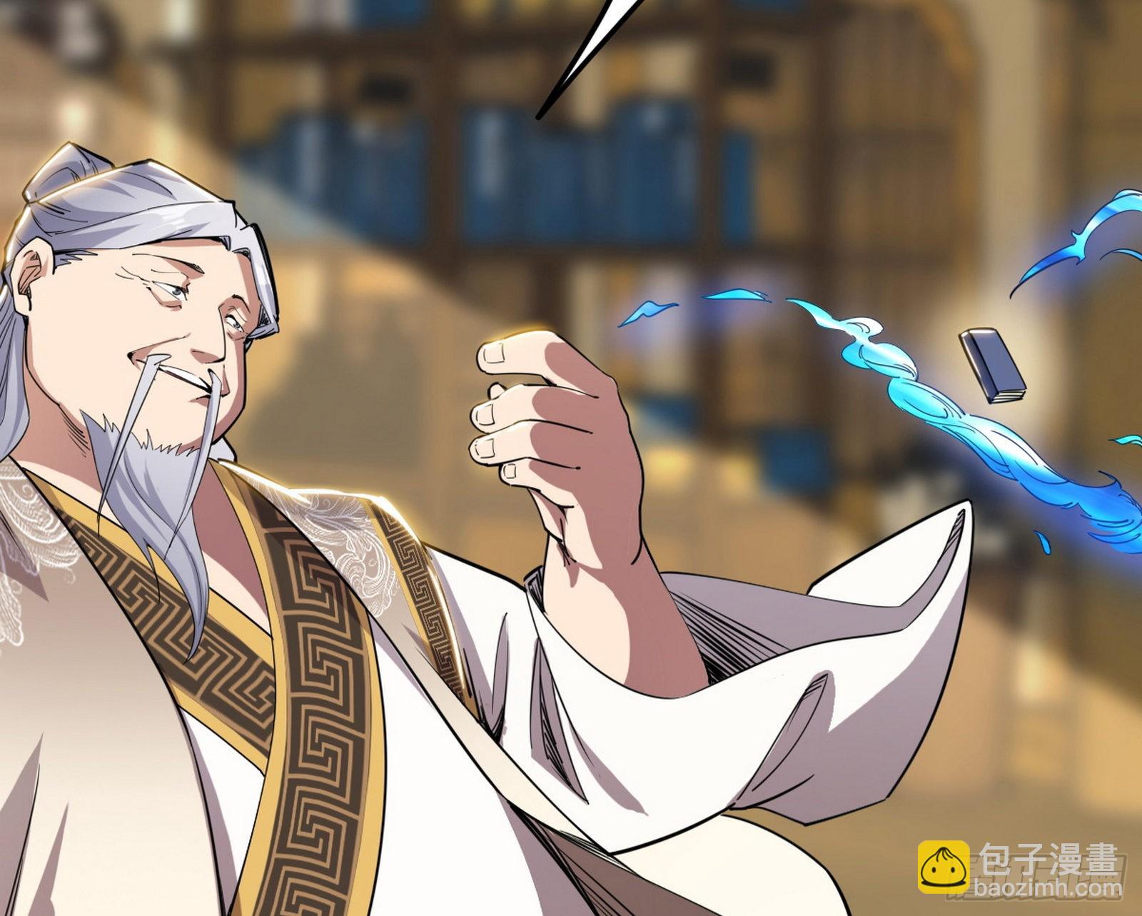 魔罗真功和先天三重28