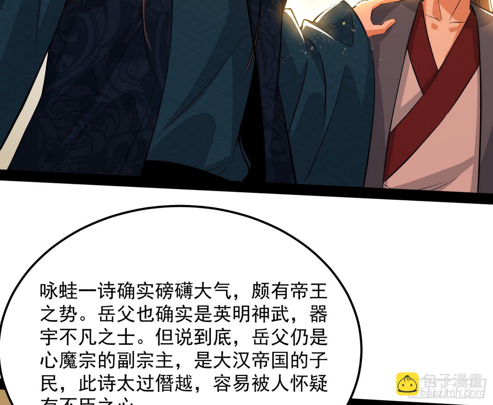 错有错着42