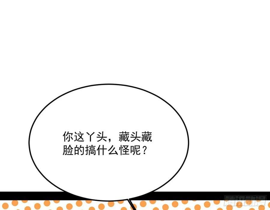 霸拳入剑69