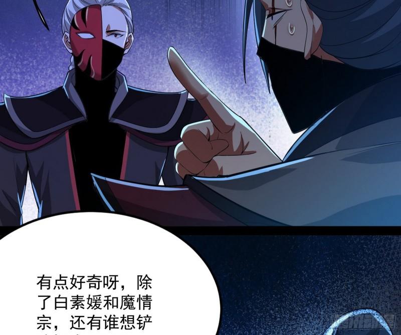 选儿子还是选情人？54