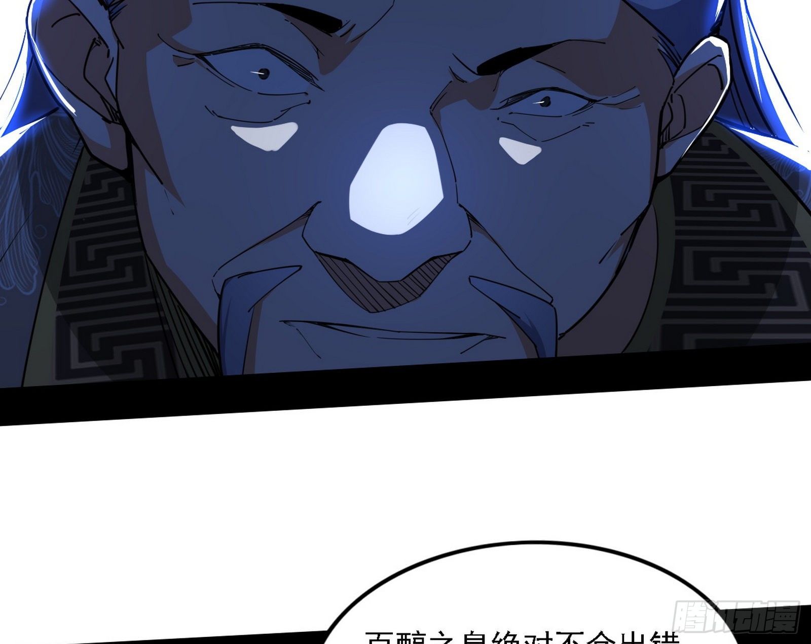 洗清嫌疑74