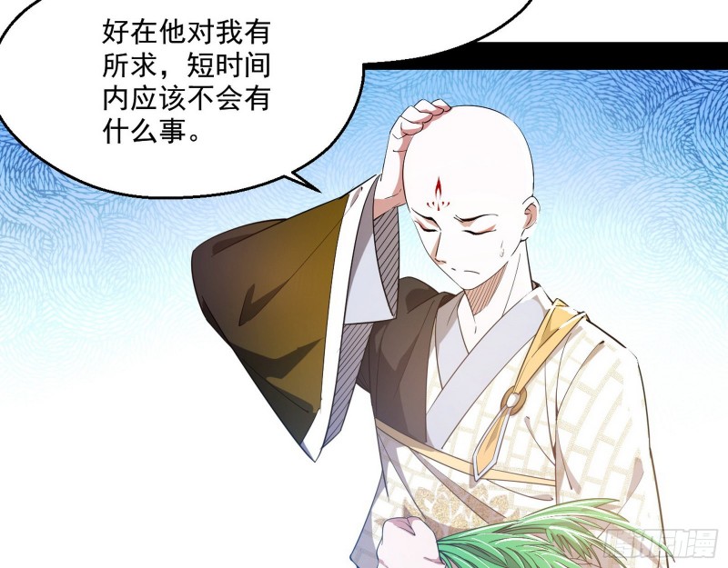 不开窍的谢道韫35