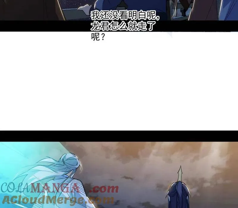 第467话 谢焱之怒100