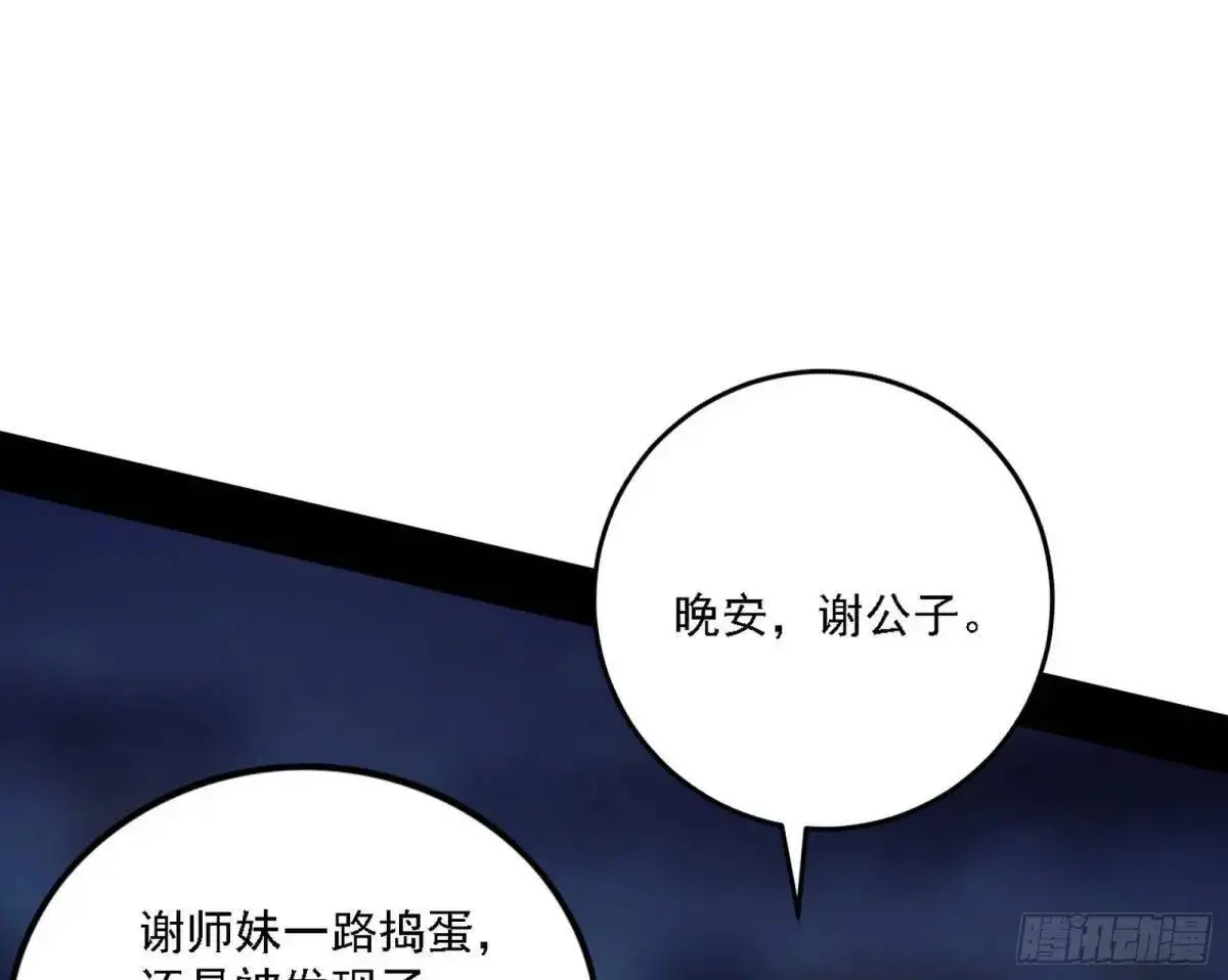 顾望馆19