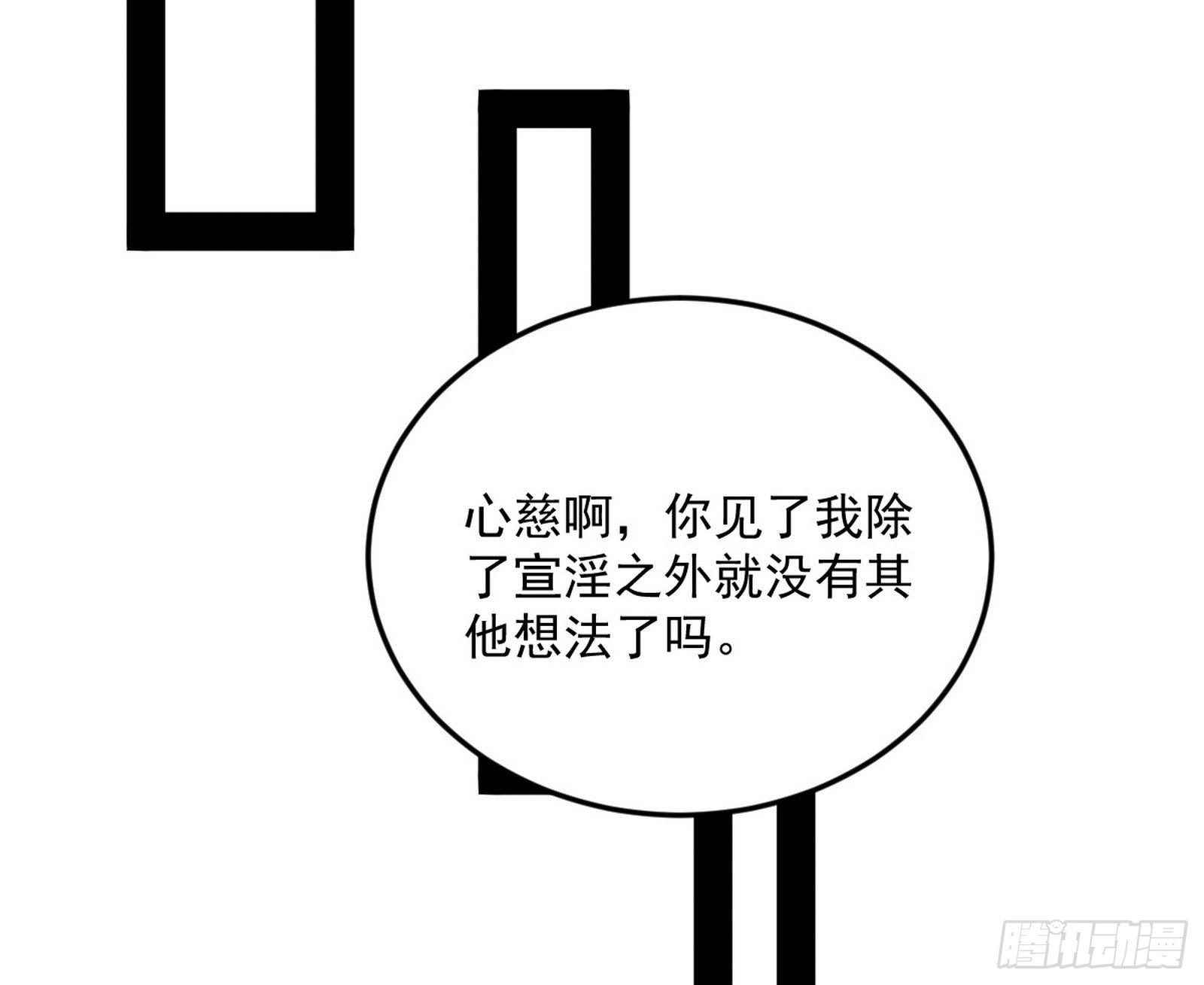 回到魔情宗87