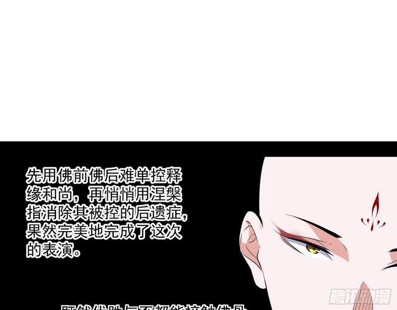 佛陀降世120