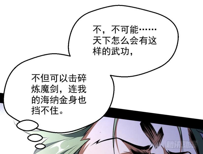 说得好，但这毫无意义105