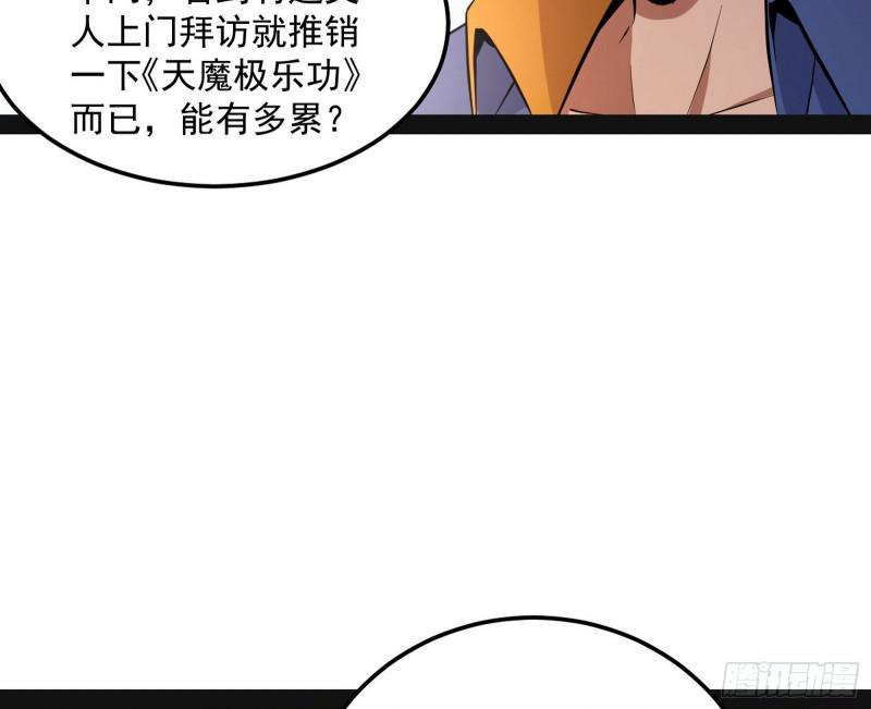 鬼王复生8