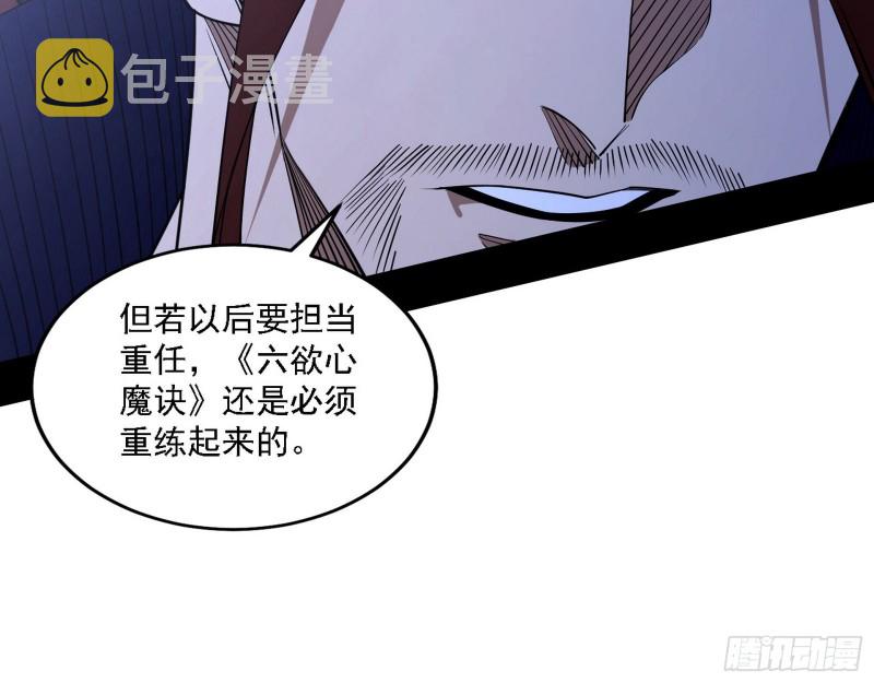 福兮祸之所伏89
