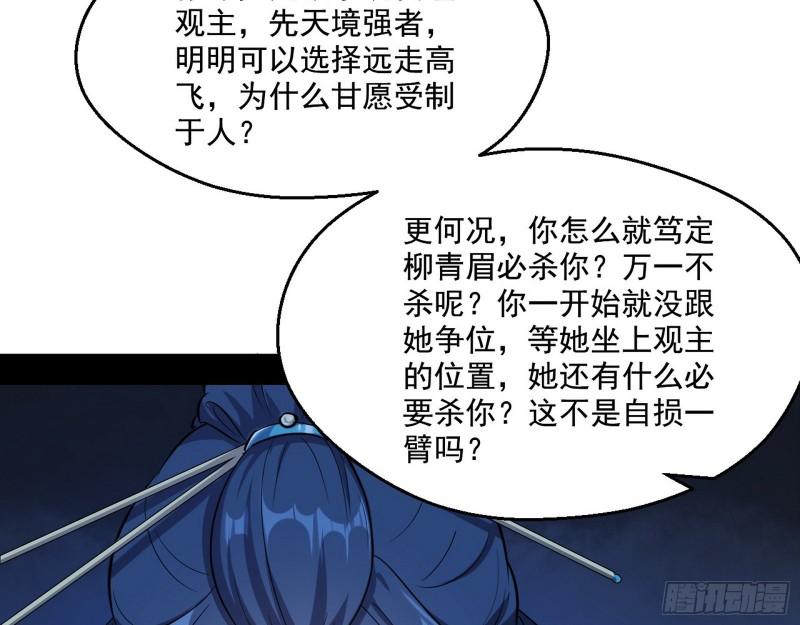 达成交易49