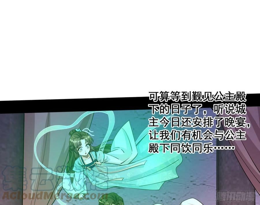 颜如玉退场，玉孺延登场20